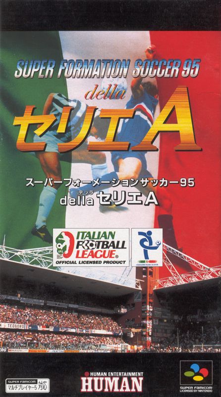 Super Formation Soccer box art for Super Famicom